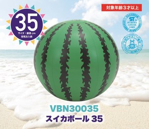 【定番ビーチボール】ビーチボール　35cm　スイカ　コンパクト
