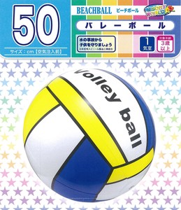 【ビーチボール】　50cm　バレーボール