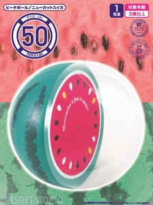 【ビーチボール】　50cm　ニューカットスイカ