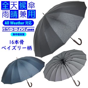65cm　16本骨　耐風傘　ペイズリー柄　男の晴雨兼用　男の日傘　UVカット率99%以上　全天候対応
