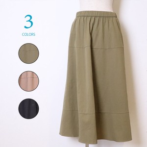 Skirt Switching 2024 Spring/Summer
