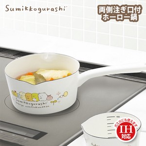Enamel Pot Sumikkogurashi IH Compatible 15cm