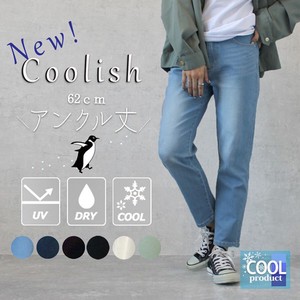 Denim Full-Length Pant Absorbent Quick-Drying Denim M Cool Touch 2024 Spring/Summer