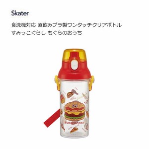 Water Bottle Burgers Skater Dishwasher Safe Clear