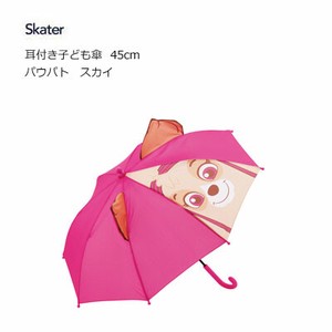 Umbrella Skater 45cm