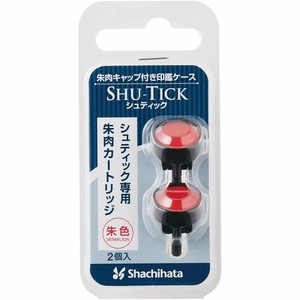 【シヤチハタ】シュティック専用朱肉カートリッジ