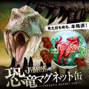 恐竜チョコ ジュラシックショコラ 恐竜マグネット缶（ティラノサウルス）