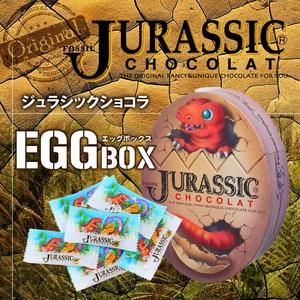ジュラシックショコラ エッグBOX（7個入り）25種類の恐竜の化石を型取ったミニチョコレート