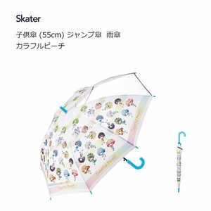 Umbrella Dinosaur Skater 55cm