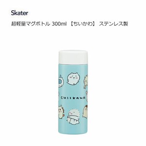 Water Bottle Stainless-steel Chikawa Skater 300ml
