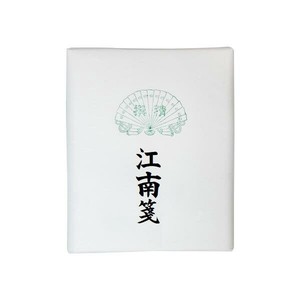 漢字用画仙紙　江南箋・AC801-2