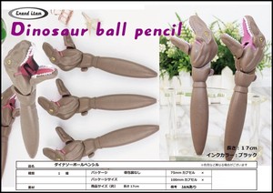 Gel Pen Dinosaur Ballpoint Pen