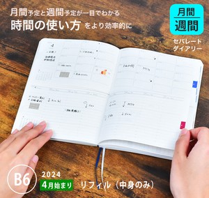 Planner/Diary B6 Size Refill