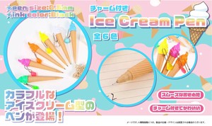 YD-3616 チャーム付きアイスクリームペン　カラフルなアイスクリーム型のペンが登場！