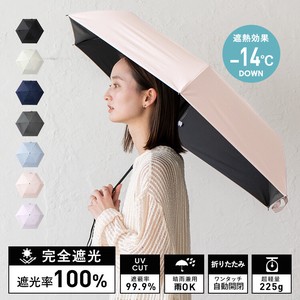 All-weather Umbrella Lightweight All-weather Water-Repellent Unisex