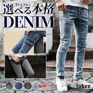Full-Length Pant Design Denim Pants