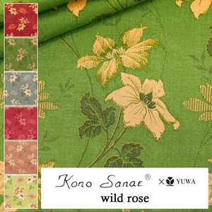 Cotton Rose Green 6-colors