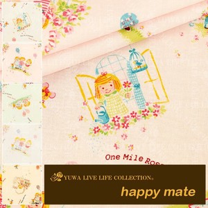 有輪商店 YUWA シャーティング ”happy mate” [B:Pink] / 全5色 / 生地 布 / OM829845