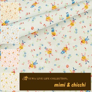 有輪商店 YUWA シャーティング ”mimi & chicchi” [B:Blue] / 全4色 / 生地 布 / OM829846