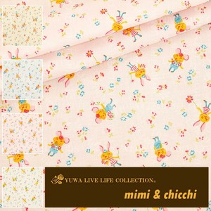 有輪商店 YUWA シャーティング ”mimi & chicchi” [C:Pink] / 全4色 / 生地 布 / OM829846