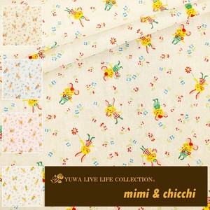 有輪商店 YUWA シャーティング ”mimi & chicchi” [D:White] / 全4色 / 生地 布 / OM829846