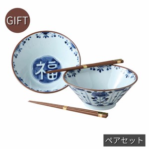 [ギフト] 藍染工房軽量吉祥麺鉢ペアー 美濃焼 日本製