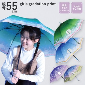 Umbrella Pudding Gradation M Clear