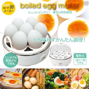 ゆで卵メーカー	HDL-3723