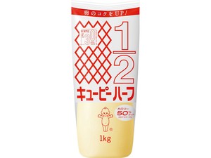 キユーピー ハーフ x10 【業務用】【飲食店向け】