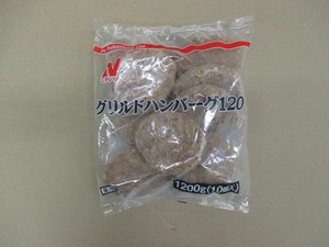 【冷凍】ニチレイ グリルドハンバーグ 120g x50 【業務用】【飲食店向け】