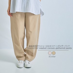 Full-Length Pant Cotton Linen Washer 10/10 length 2024 NEW