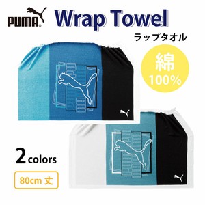 【PUMA】PUMA-2214　ラップバスタオル　丈80cm　綿100％