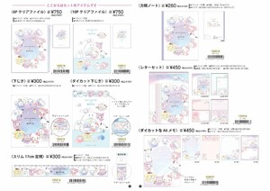 Store Supplies File/Notebook Sanrio Notebook Underlay Folder Memo