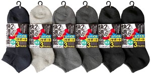 Ankle Socks Socks Cotton Blend 3-pairs