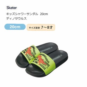 Sandals Skater 20cm