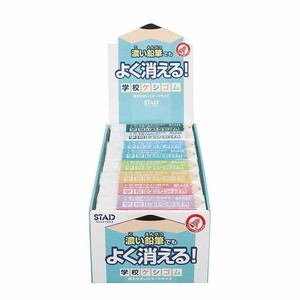 Eraser KUTSUWA School Eraser Eraser
