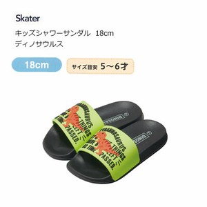 Sandals Skater 18cm