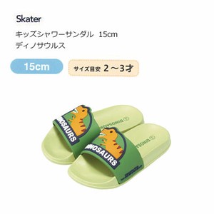 Sandals Skater 15cm