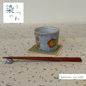 Mino ware Cup Somenishiki-Koimari Made in Japan