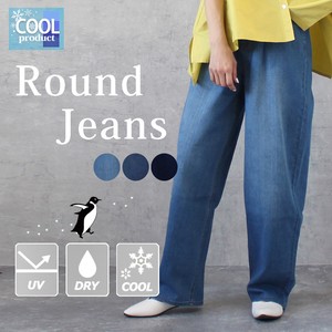 Denim Full-Length Pant Absorbent Quick-Drying Denim Cool Touch