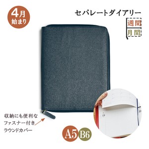Planner/Diary Gray sliver A5 B6 Size