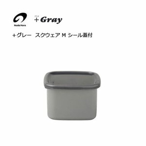 Enamel PLUS Noda-horo Storage Jar/Bag Gray M