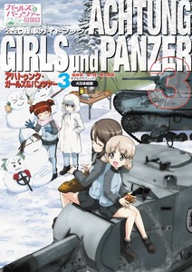 Anime/Characters Book Girls und Panzer
