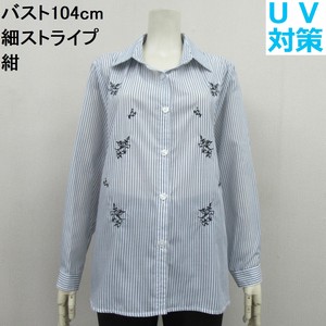【UV対策】綿混細ストライプ柄花刺繍入りシャツブラウス 88327