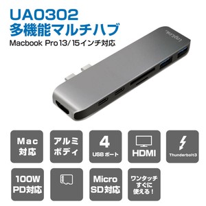 Macbook13/15対応 マルチ多機能ハブ アルミボディ Thunderbolt3 4K HDMI 100W PD対応