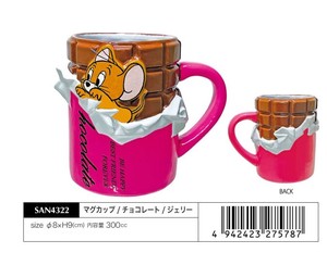 Cup/Tumbler Tom and Jerry Chocolate