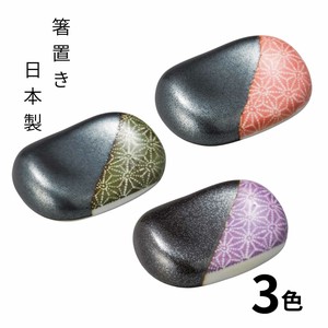 塗分小判箸置き(ピンク・紫・グリーン) 陶器 日本製 美濃焼 カトラリーレスト