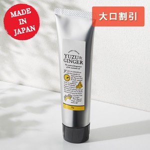 Hand Cream Yuzu Ginger Made in Japan