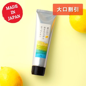 Hand Cream Setouchi Lemon Lemon Made in Japan