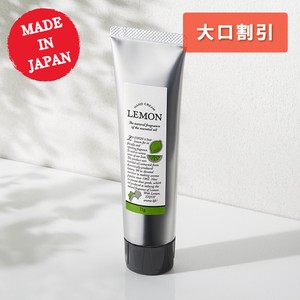 【大口割引】国産柑橘 瀬戸内レモン ハンドクリームA 75g【日本製】